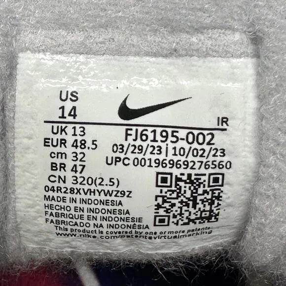 Nike Air Trainer 1 SB LVIII Shoes Mens Sz 14 Pure Platinum Super Bowl FJ6195-002